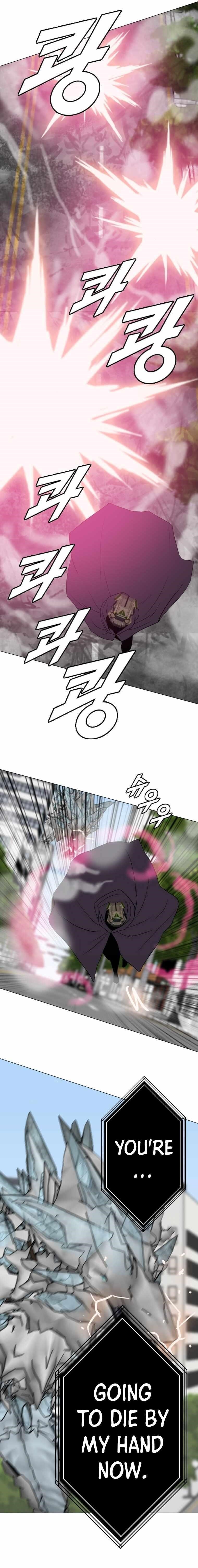 Picked up From Another World Chapter 181 - Page 17