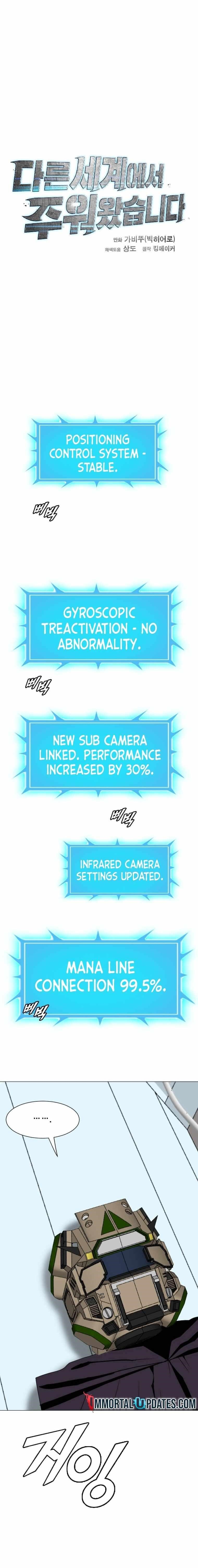 Picked up From Another World Chapter 181 - Page 7