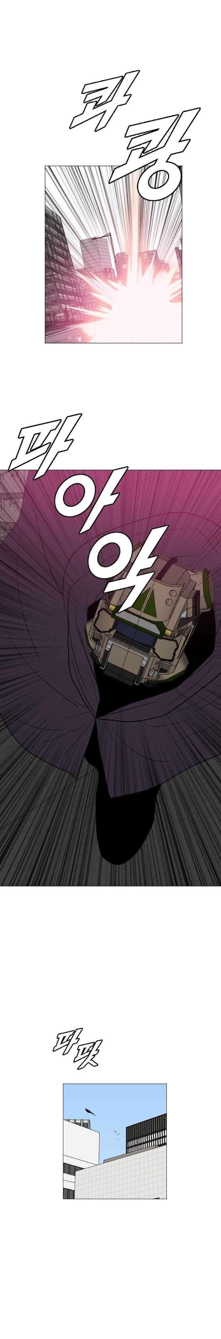 Picked up From Another World Chapter 182 - Page 1