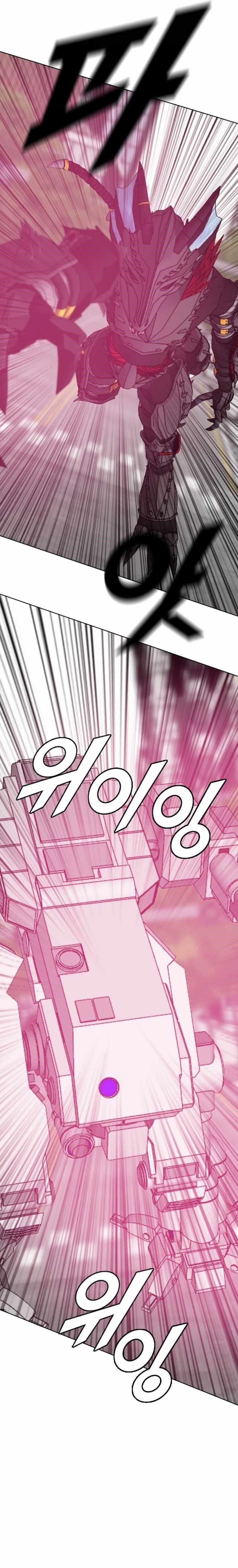 Picked up From Another World Chapter 182 - Page 18