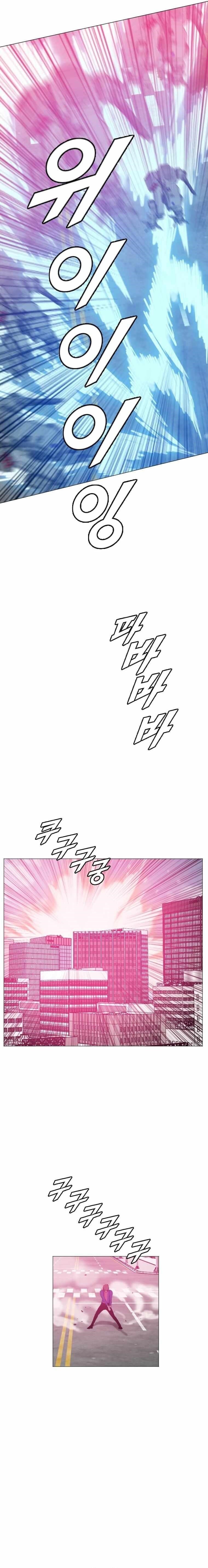 Picked up From Another World Chapter 182 - Page 21