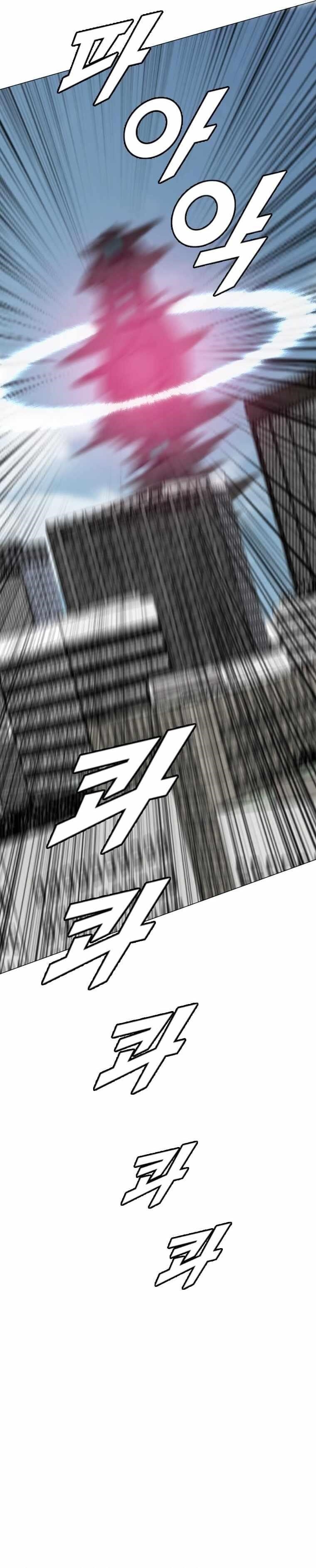 Picked up From Another World Chapter 183 - Page 22