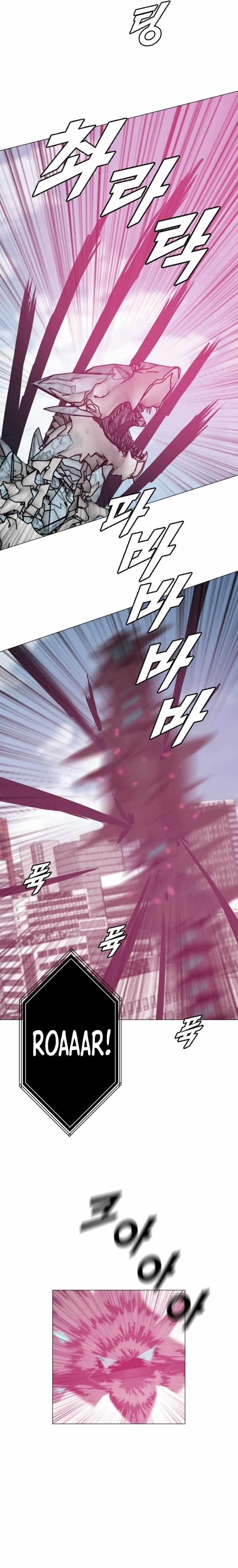 Picked up From Another World Chapter 183 - Page 3