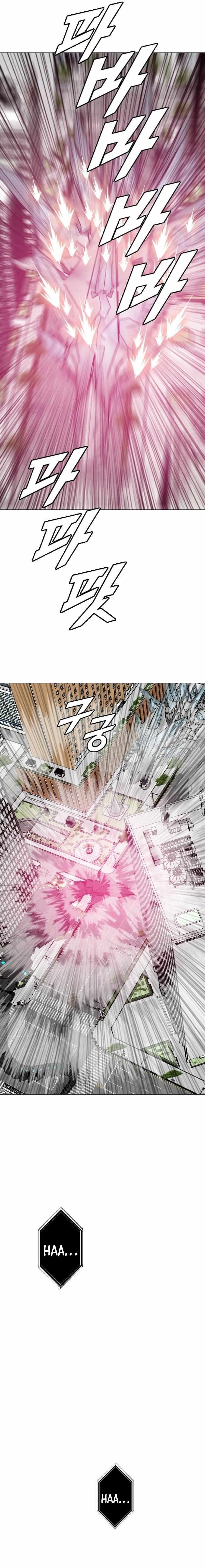 Picked up From Another World Chapter 183 - Page 4