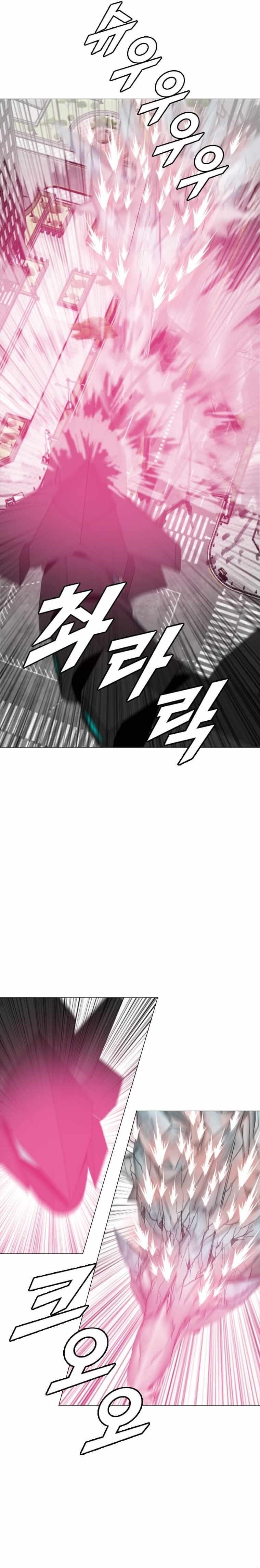 Picked up From Another World Chapter 183 - Page 7