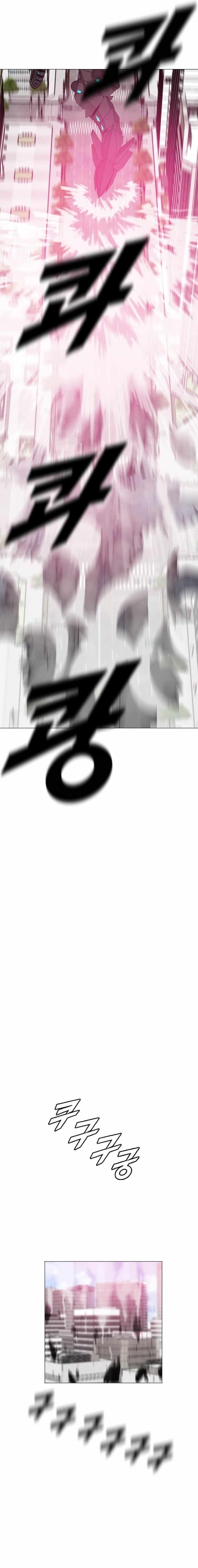 Picked up From Another World Chapter 183 - Page 8