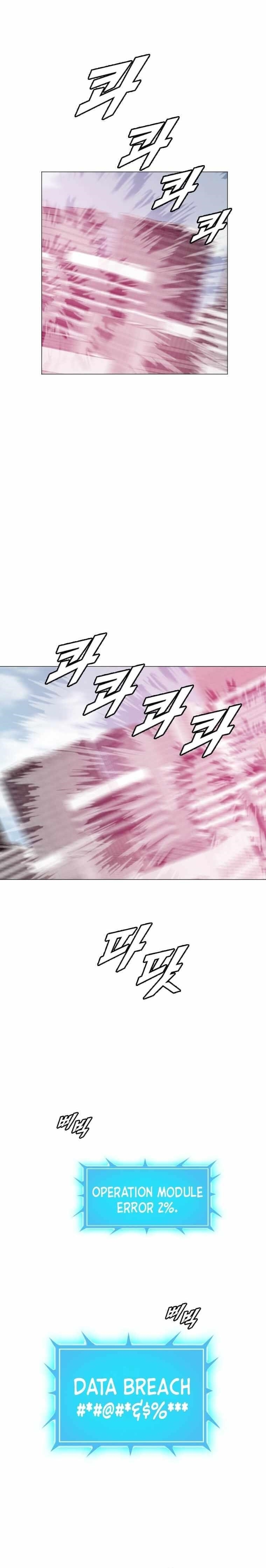 Picked up From Another World Chapter 184 - Page 1