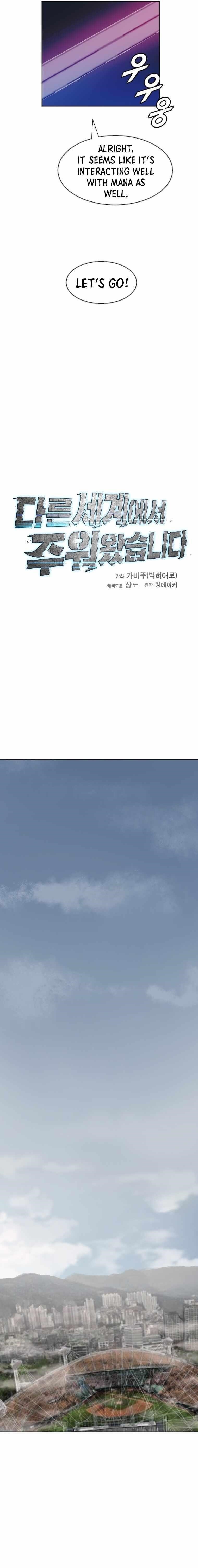 Picked up From Another World Chapter 185 - Page 16