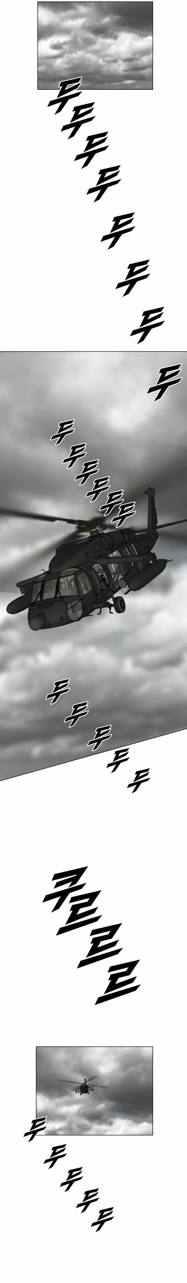 Picked up From Another World Chapter 187 - Page 6