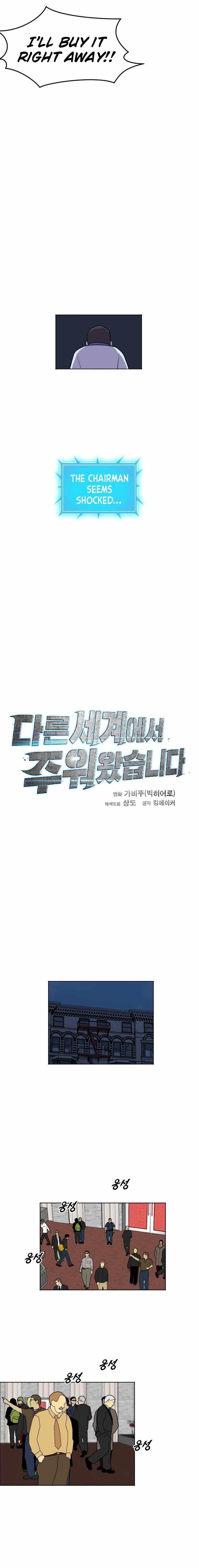 Picked up From Another World Chapter 188 - Page 17