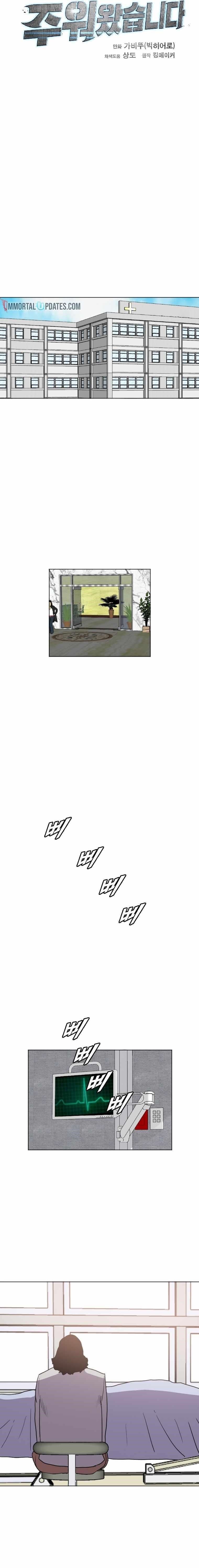 Picked up From Another World Chapter 190 - Page 10