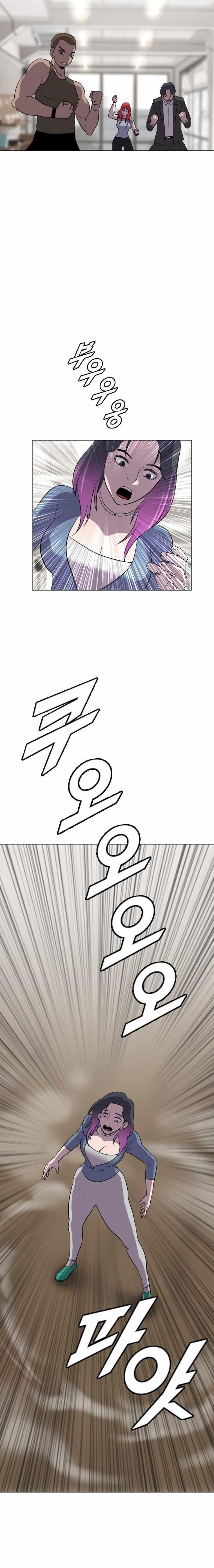 Picked up From Another World Chapter 190 - Page 5