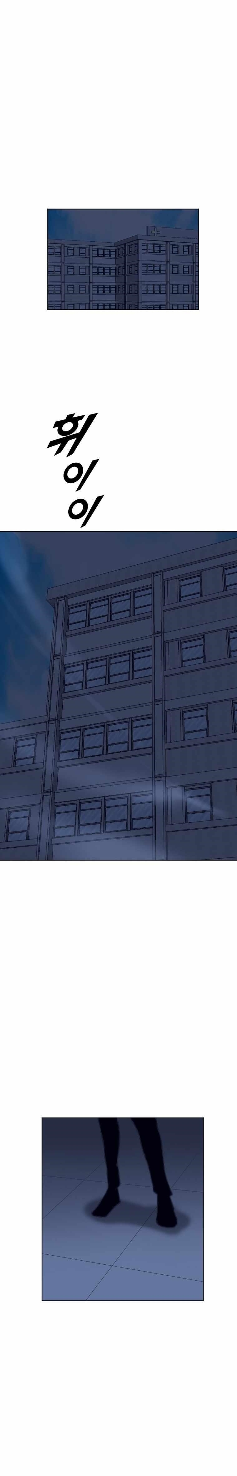 Picked up From Another World Chapter 191 - Page 1