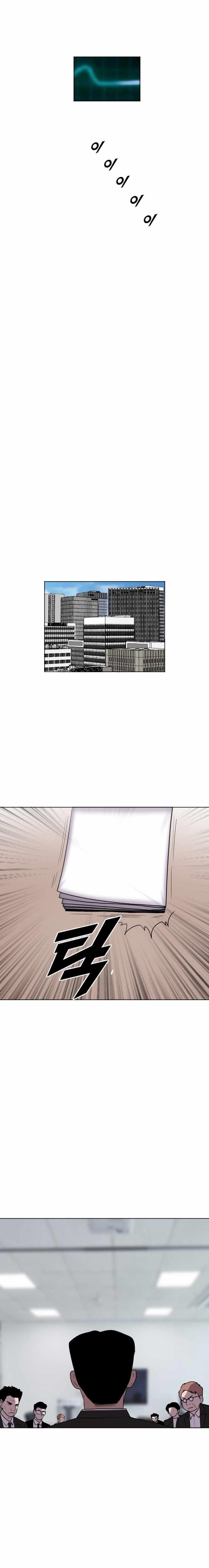 Picked up From Another World Chapter 191 - Page 16