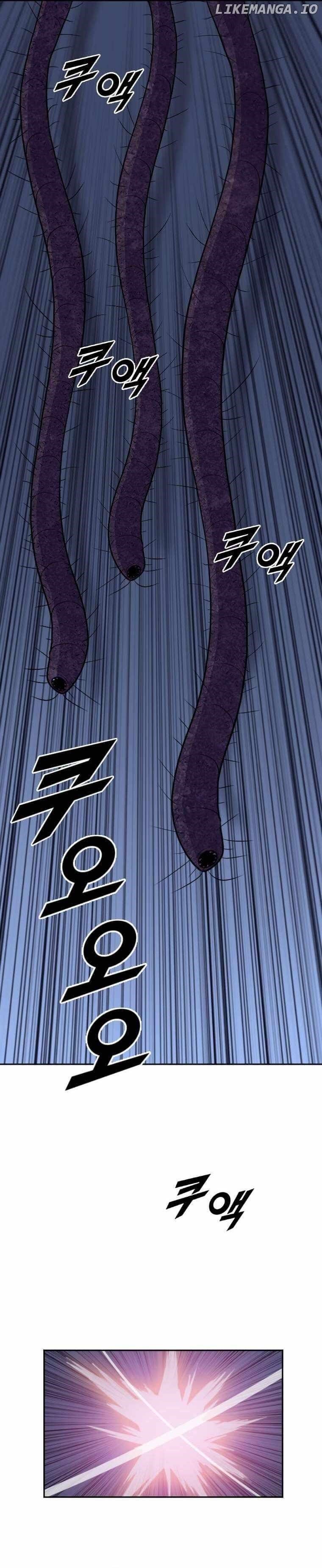 Picked up From Another World Chapter 194 - Page 7