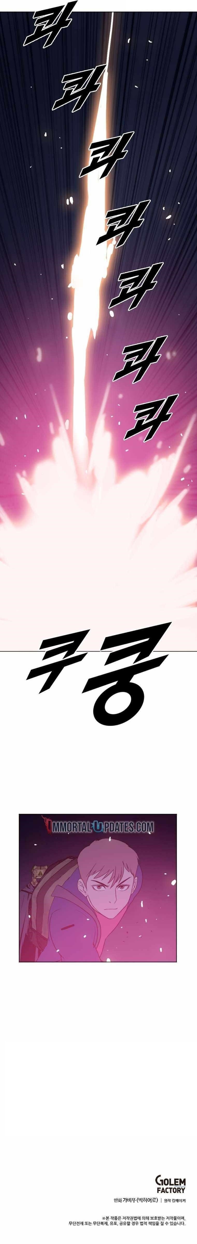 Picked up From Another World Chapter 195 - Page 22