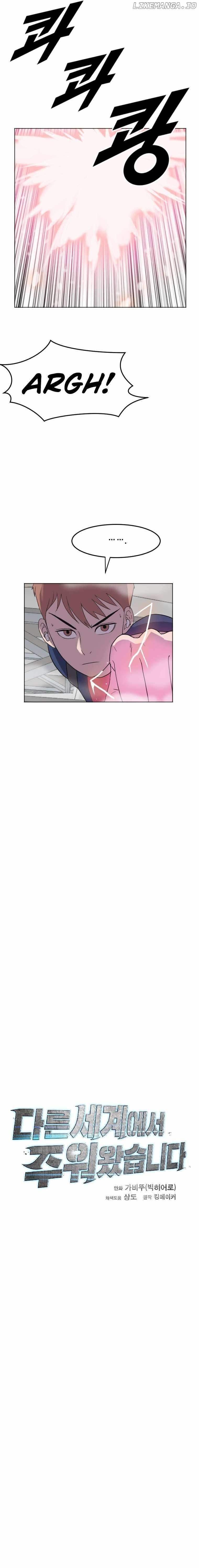 Picked up From Another World Chapter 195 - Page 6