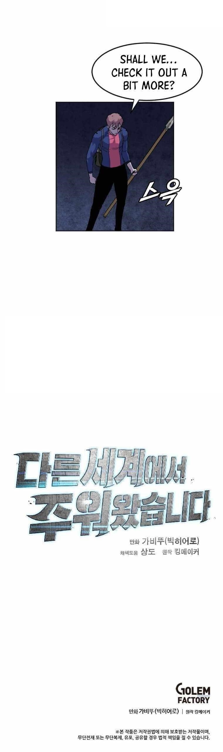 Picked up From Another World Chapter 196 - Page 24