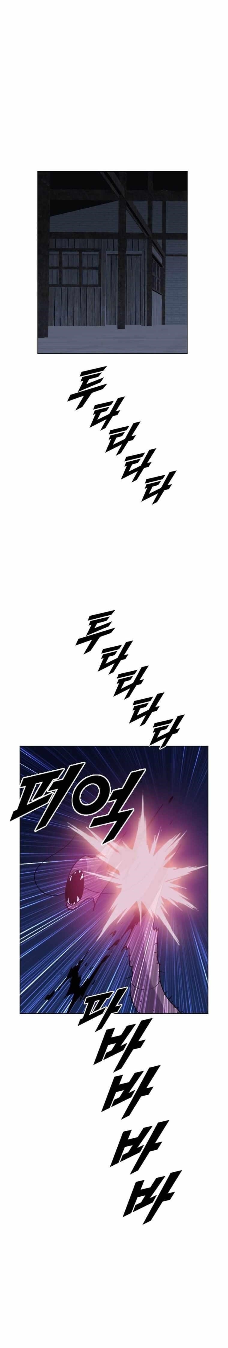 Picked up From Another World Chapter 197 - Page 1