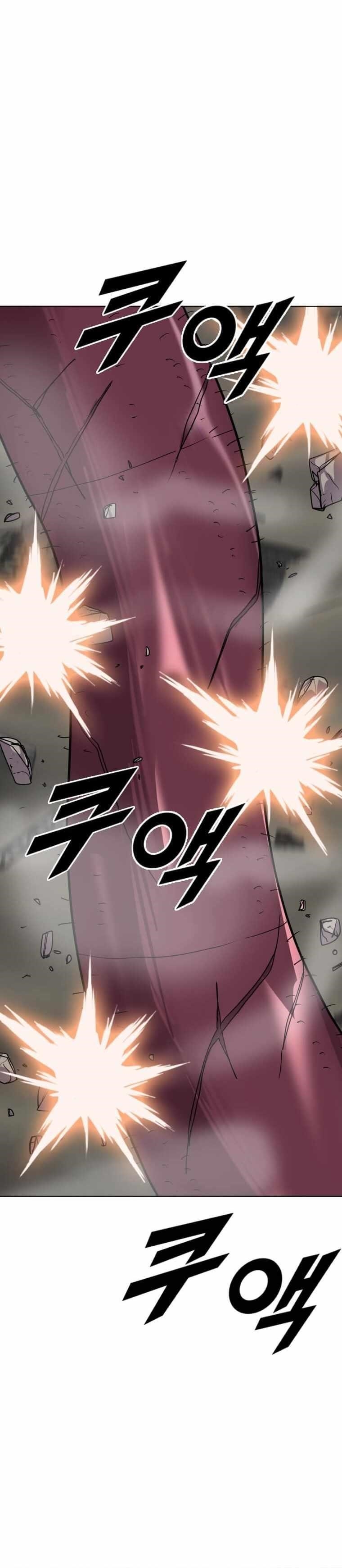 Picked up From Another World Chapter 197 - Page 11