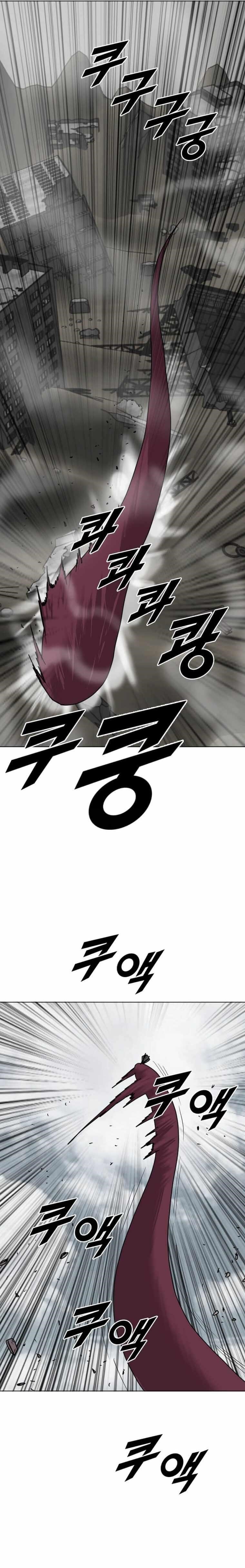 Picked up From Another World Chapter 197 - Page 12