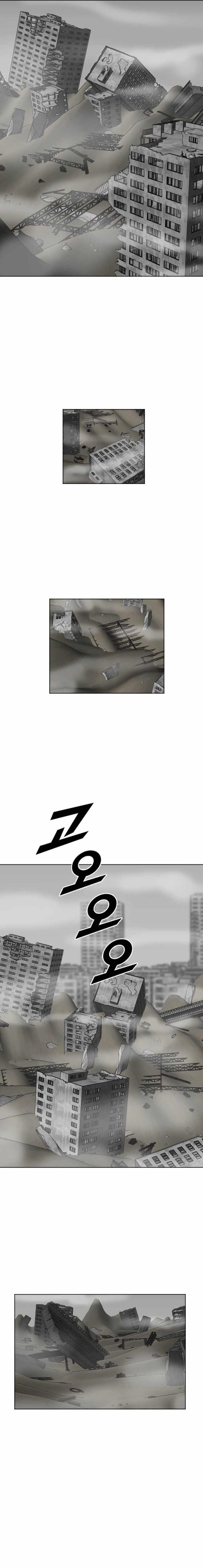 Picked up From Another World Chapter 197 - Page 7