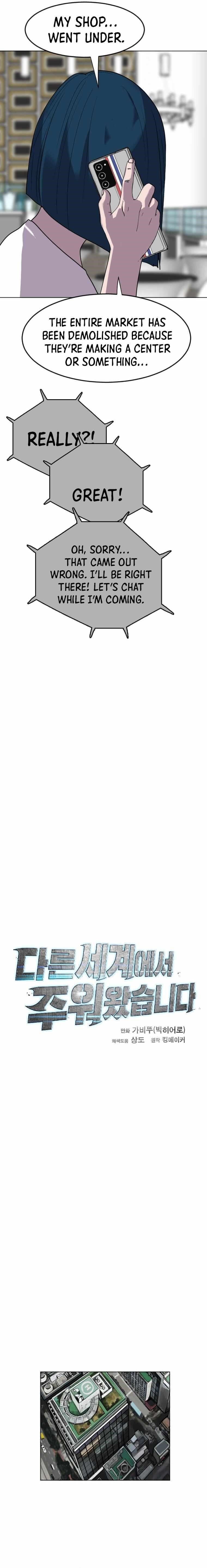 Picked up From Another World Chapter 198 - Page 12