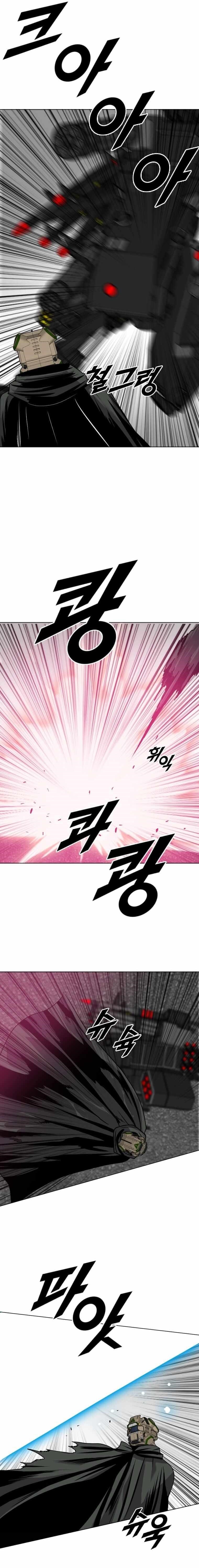 Picked up From Another World Chapter 198 - Page 20