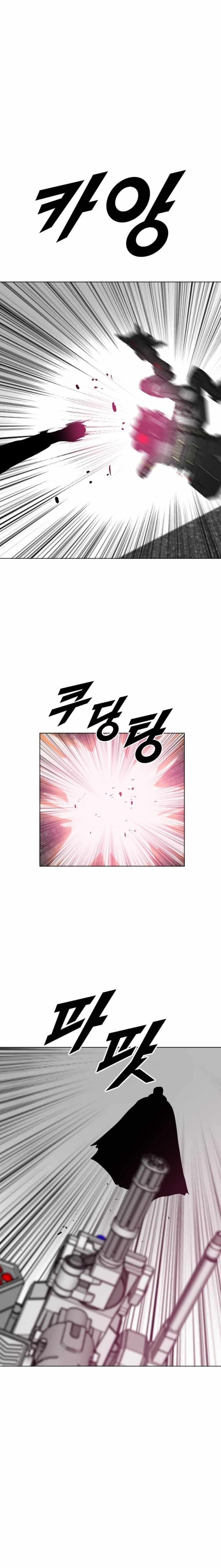 Picked up From Another World Chapter 198 - Page 21