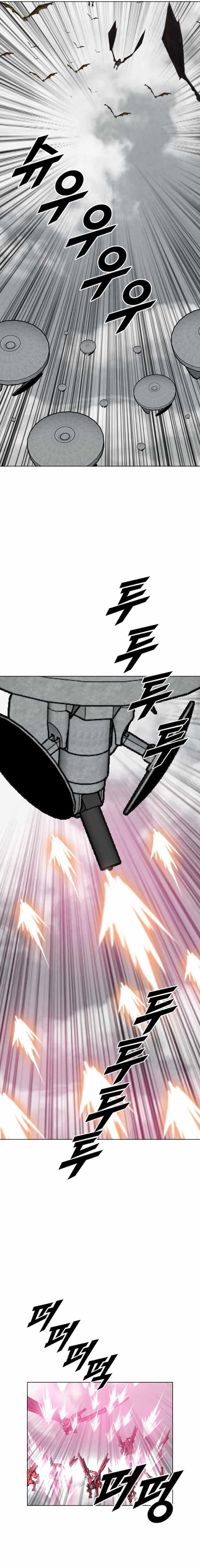 Picked up From Another World Chapter 199 - Page 16