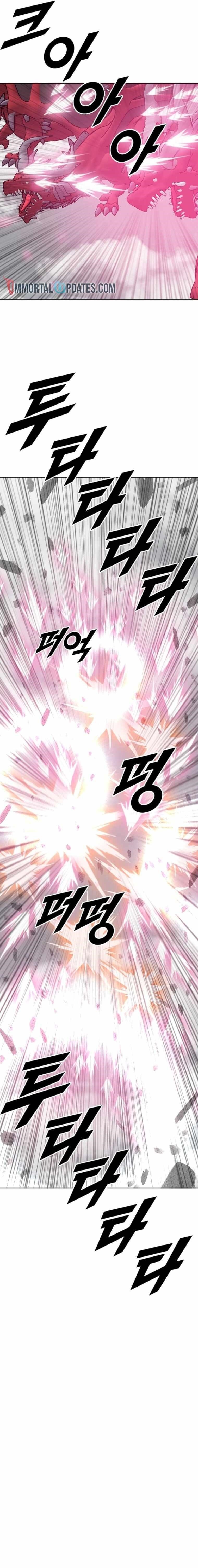 Picked up From Another World Chapter 199 - Page 17