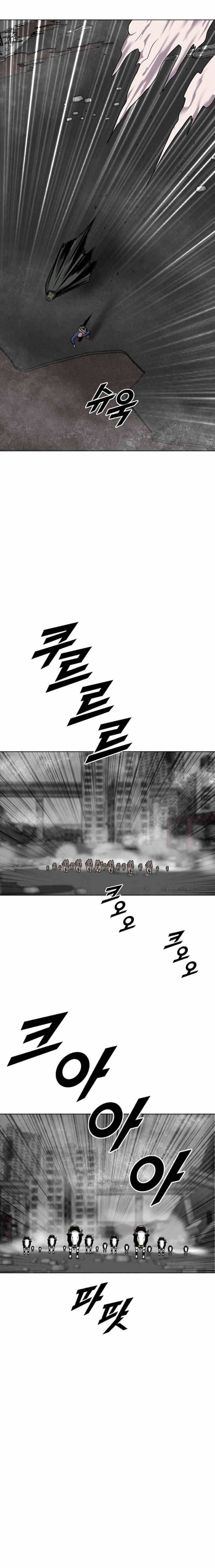 Picked up From Another World Chapter 199 - Page 7