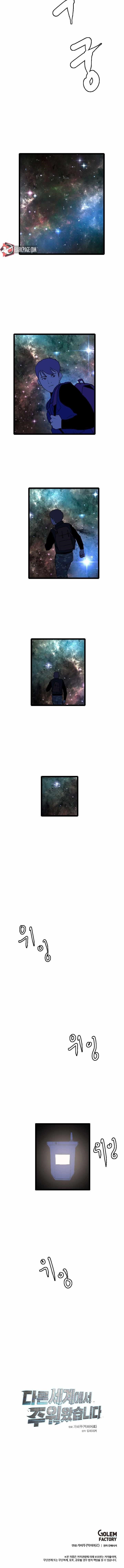 Picked up From Another World Chapter 20 - Page 8