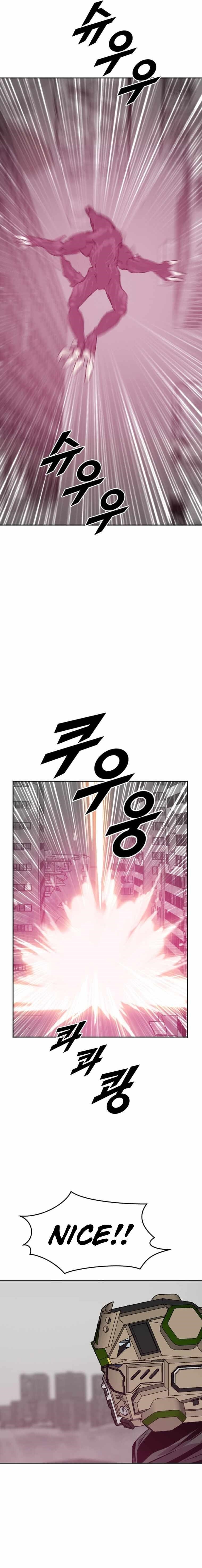 Picked up From Another World Chapter 201 - Page 12