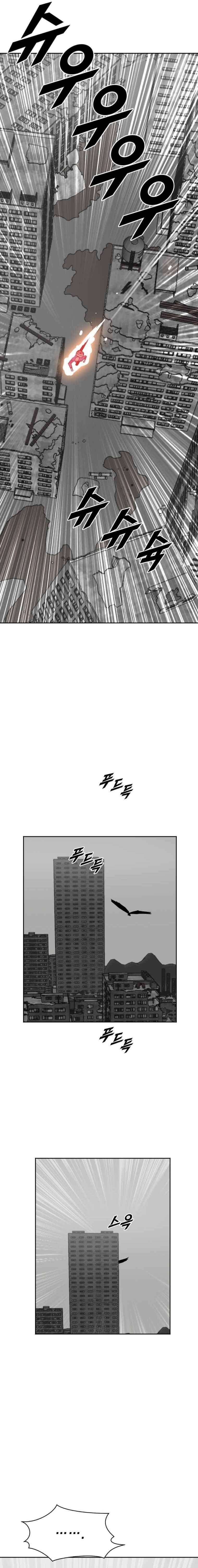 Picked up From Another World Chapter 201 - Page 16