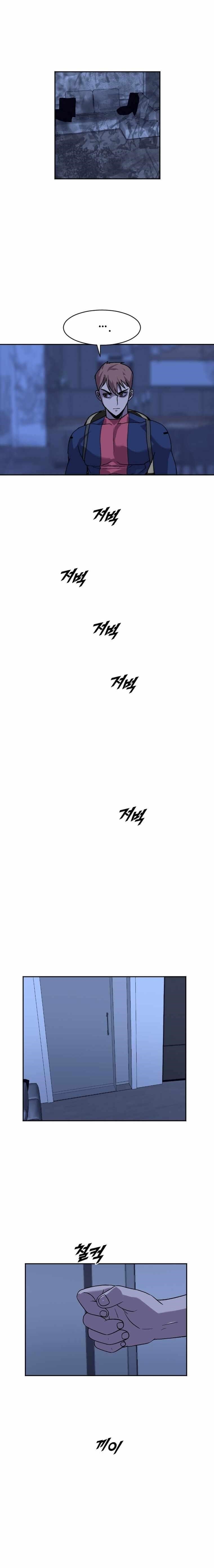 Picked up From Another World Chapter 201 - Page 19