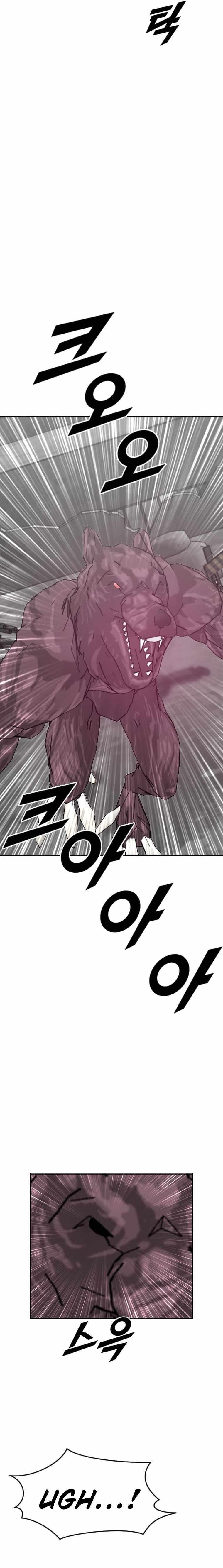 Picked up From Another World Chapter 201 - Page 8