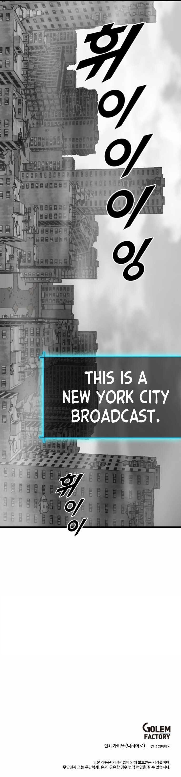 Picked up From Another World Chapter 204 - Page 22