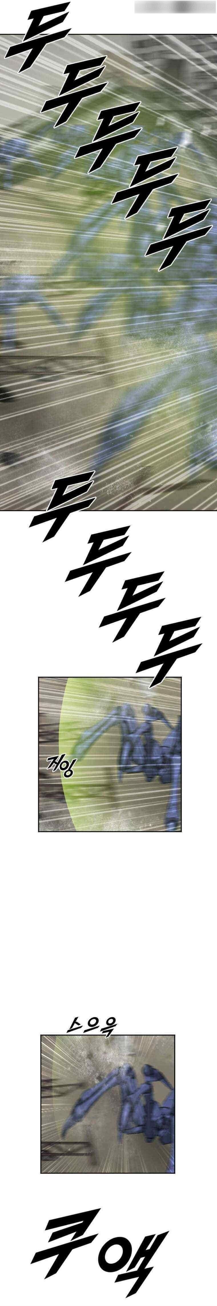 Picked up From Another World Chapter 206 - Page 13