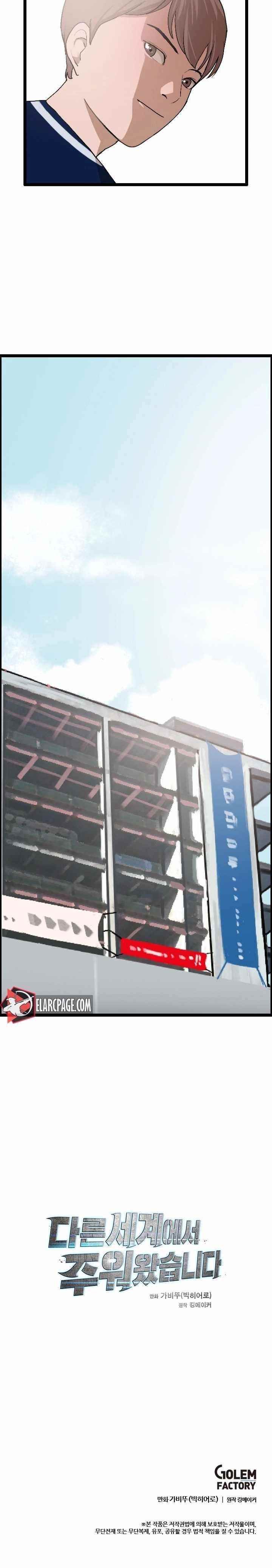 Picked up From Another World Chapter 24 - Page 8