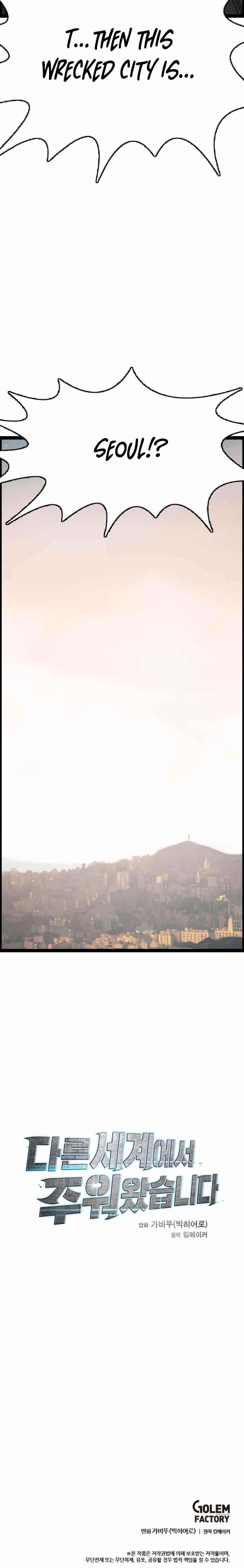 Picked up From Another World Chapter 3 - Page 14