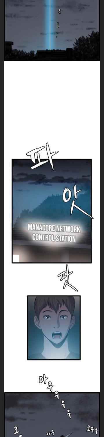 Picked up From Another World Chapter 32 - Page 26