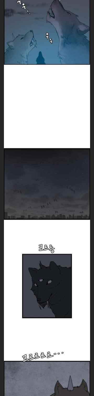 Picked up From Another World Chapter 32 - Page 27