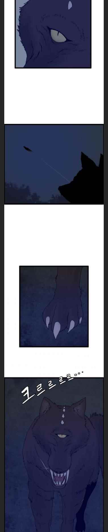 Picked up From Another World Chapter 33 - Page 14