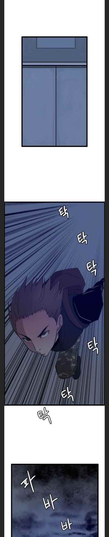 Picked up From Another World Chapter 33 - Page 19