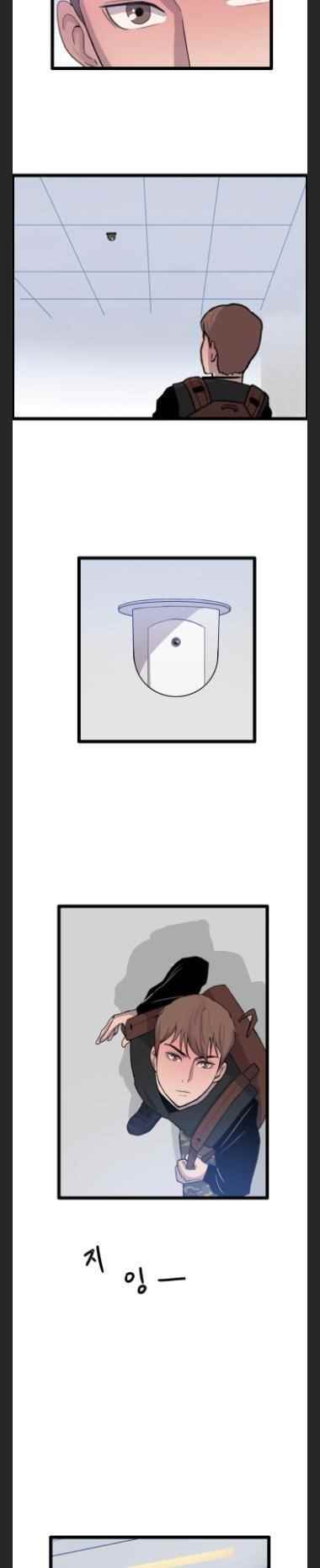 Picked up From Another World Chapter 33 - Page 23