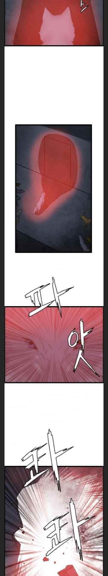 Picked up From Another World Chapter 34 - Page 13