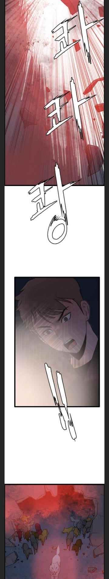 Picked up From Another World Chapter 34 - Page 14