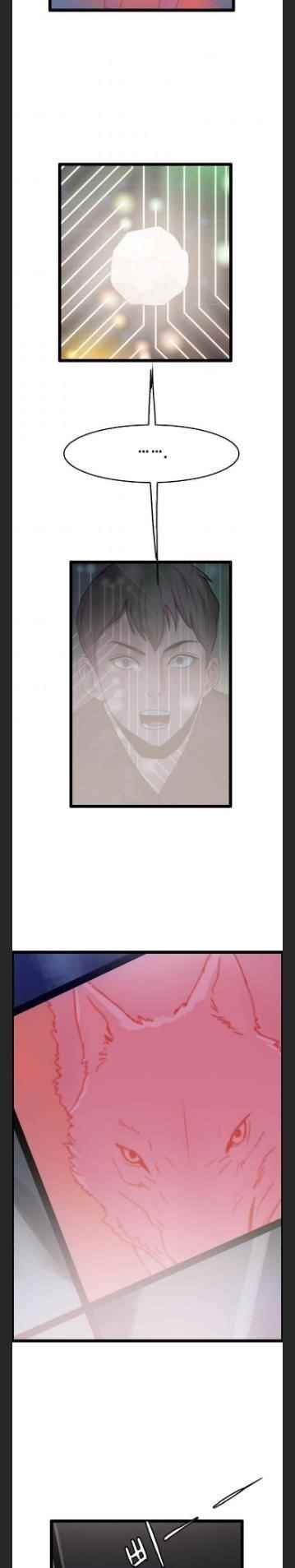 Picked up From Another World Chapter 34 - Page 16