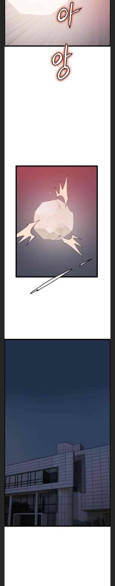 Picked up From Another World Chapter 35 - Page 8